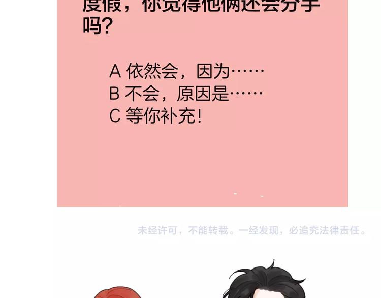第25话 放生135