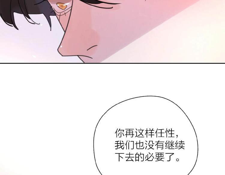 第3话 挽回？152
