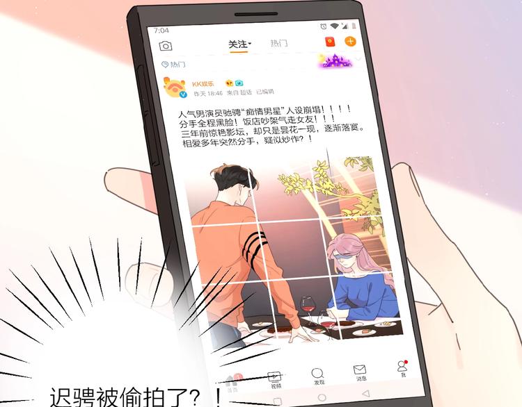 第3话 挽回？96