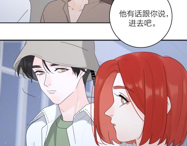第35话 你为什么喜欢我？49