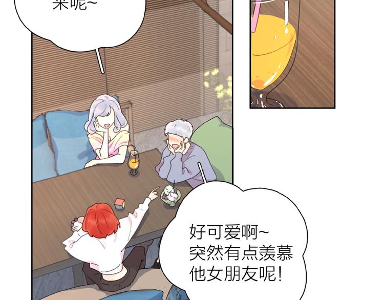 第1+2话 冤家聚头 演丢爱情193