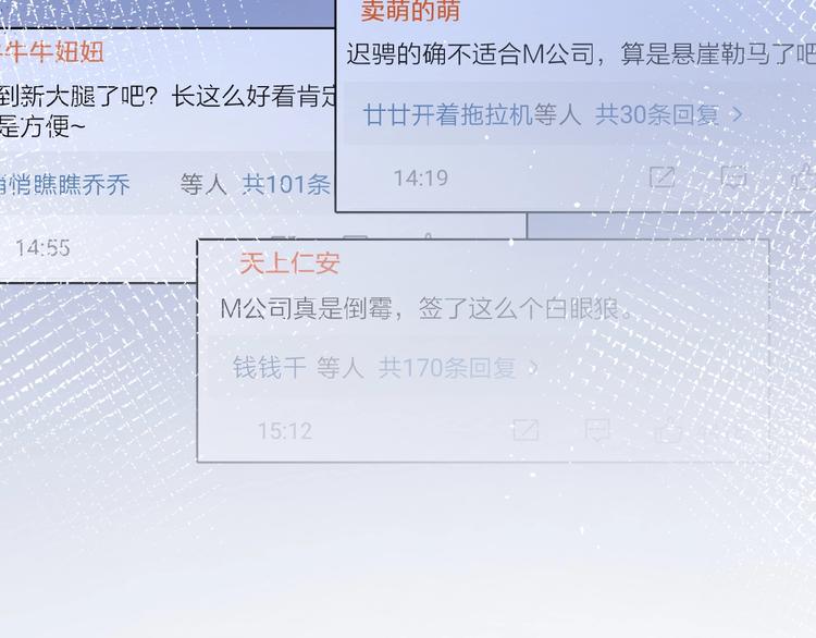第9话 我不是你的依靠68