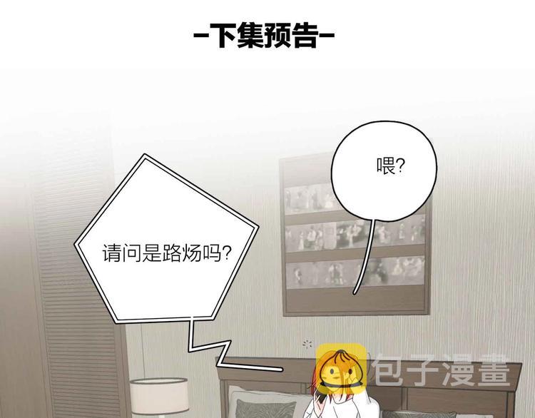 第15话 现场的刺激！107