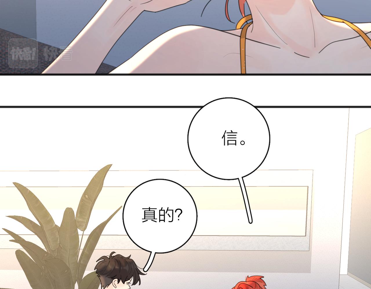 第44话 灵魂共振28