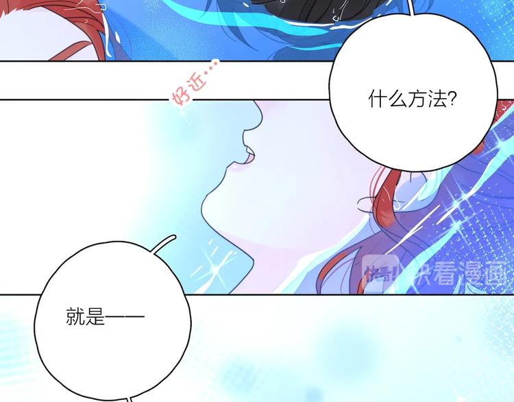 第2话 孔男神登场4