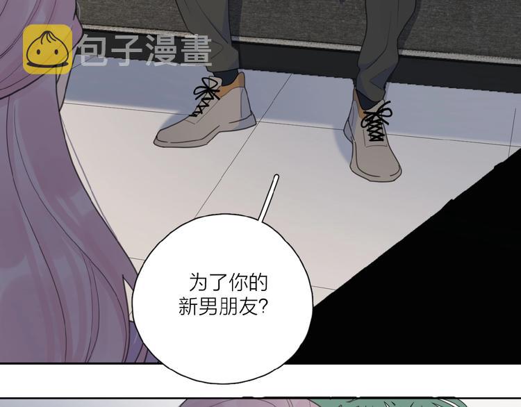 第30话 我变了？69