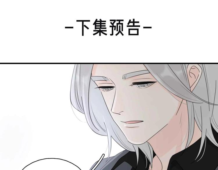 第16话 跌入谷底133