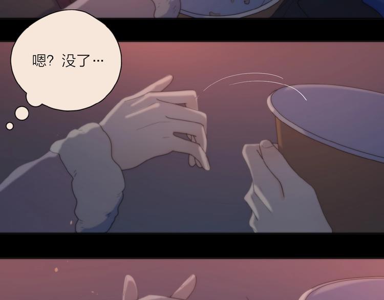 第30话 我变了？50