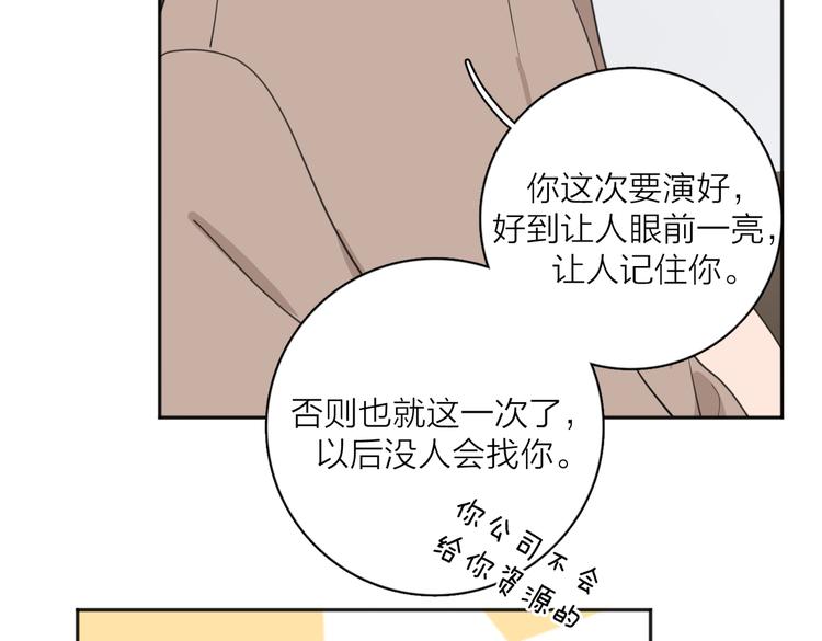 第30话 爱情*奖杯28