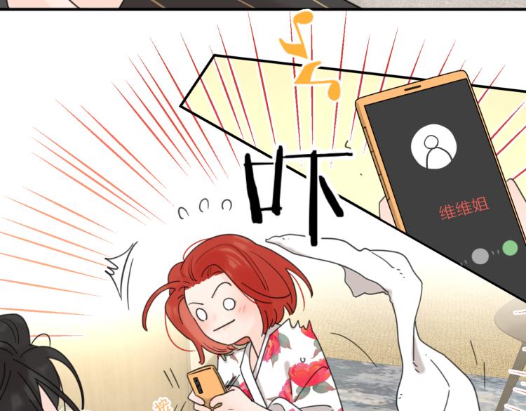 第38话 单纯的快乐16
