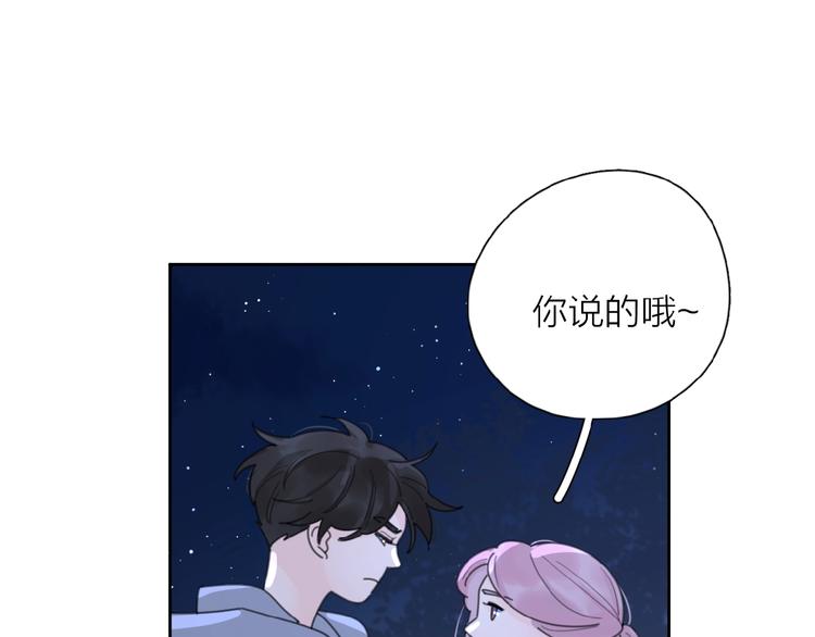 第6话 原谅？120