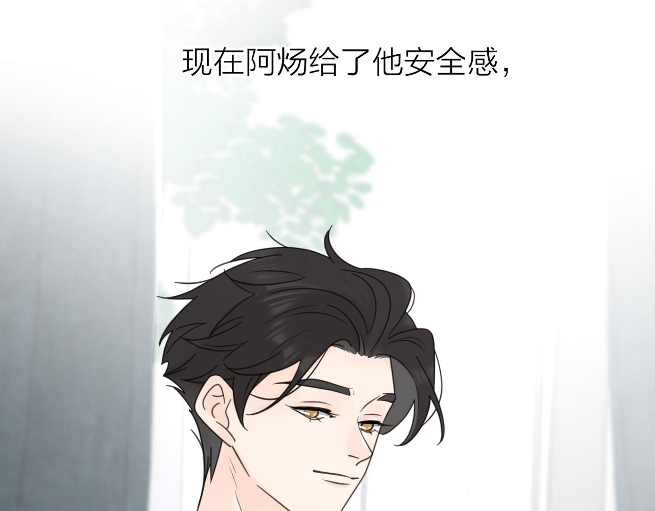 第二季 最终话30