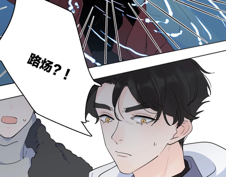 第23话 落河93
