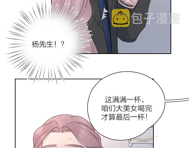 第29话 你会帮他吗？20
