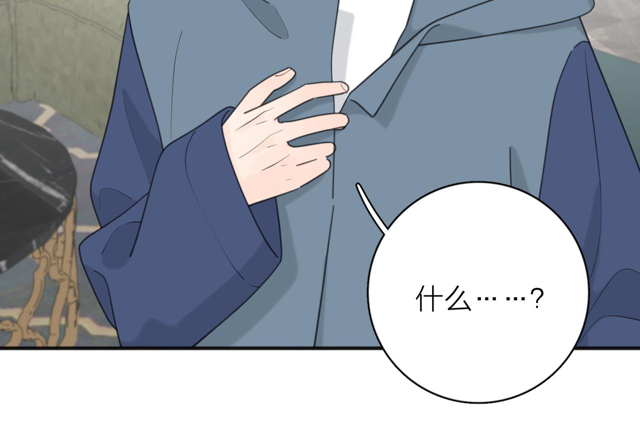 第46话 暗恋终了12
