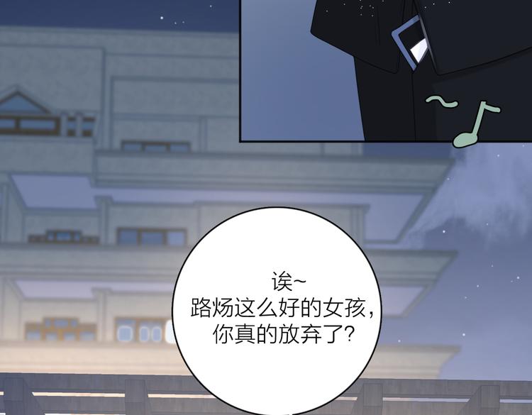 第30话 爱情*奖杯89