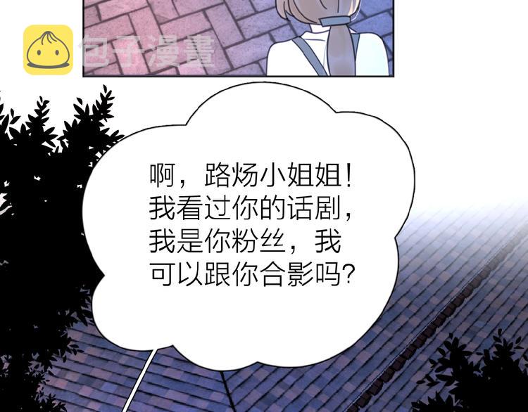 第18话 见家长81
