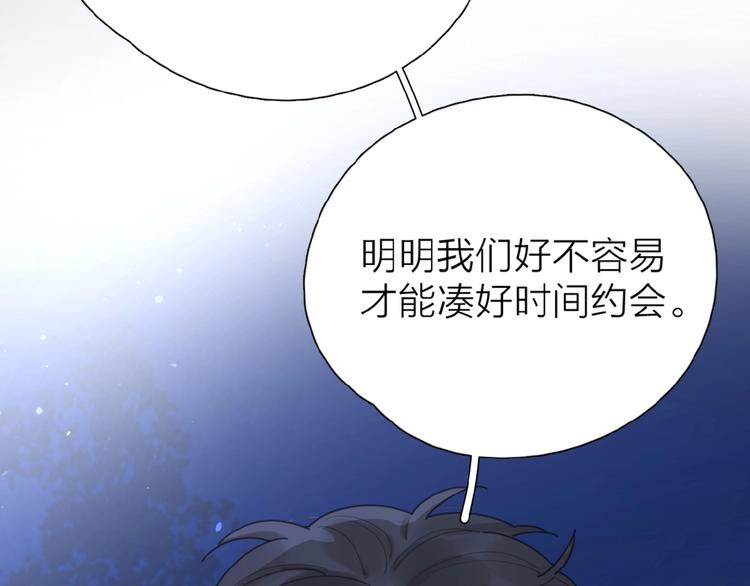 第7话 唯一的光1