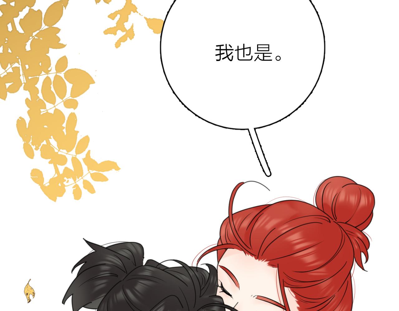 第二季 最终话  勇气114