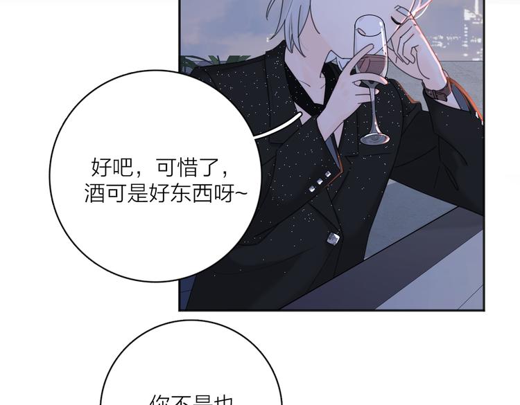 第30话 爱情*奖杯84