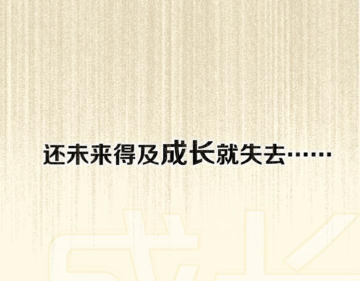 剧情序章：爱情初学者47