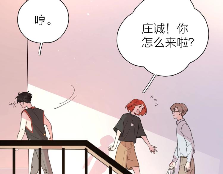 第10话 你同情他？21