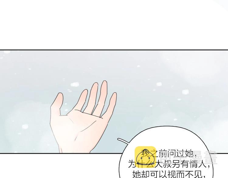 第36话 闪婚12