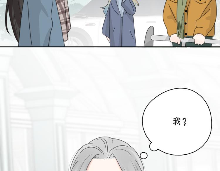 第19话 误会大了124
