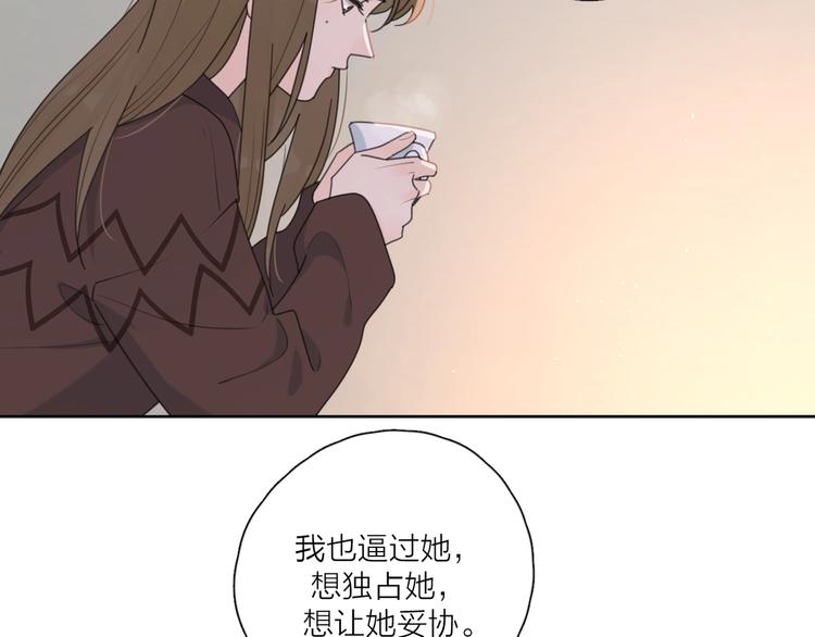 第35话 放手的原因55
