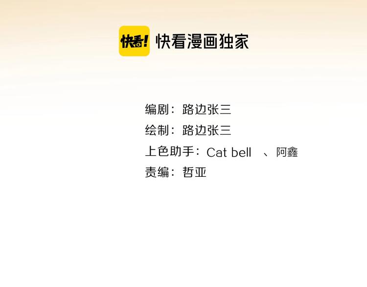第7话 情感测试？！10