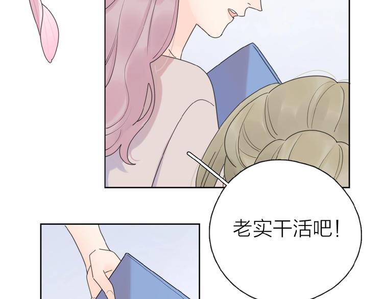 第14话 吃醋50