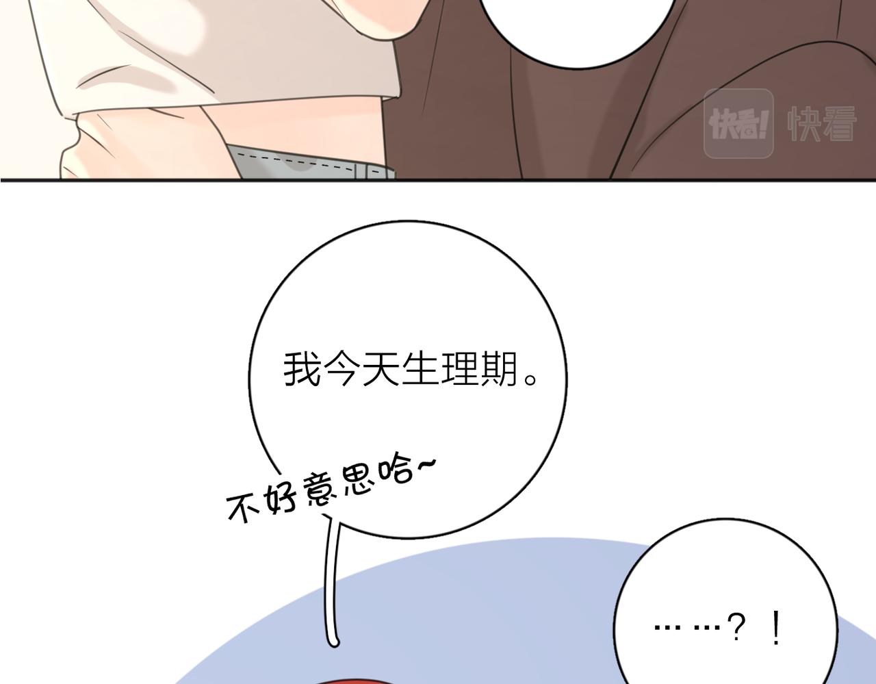 第39话 也许这次不一样20