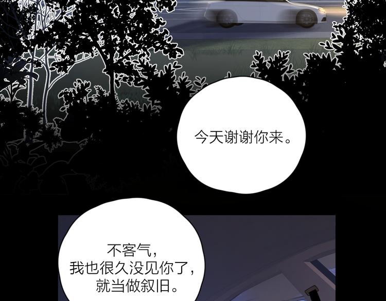 第13话 独一份的喜欢33