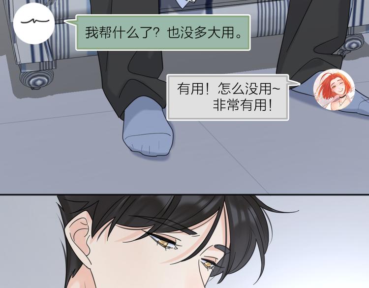 第30话 爱情*奖杯45
