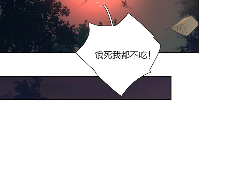 第32话 放不下？88