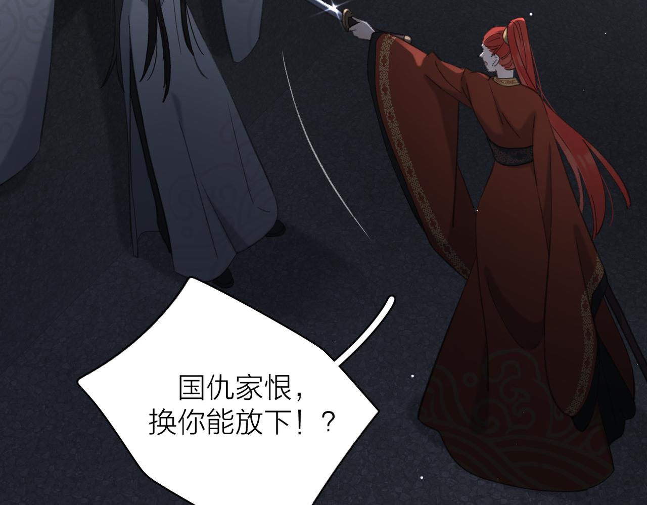 第53话 深情106