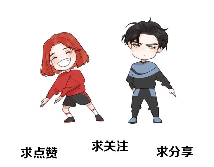 第5话 求婚？！112