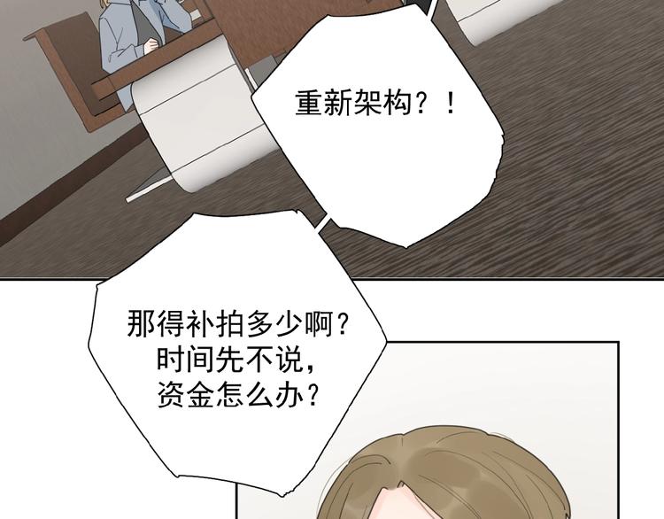 第27话 后悔？23