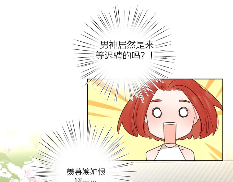 第2话 孔男神登场86
