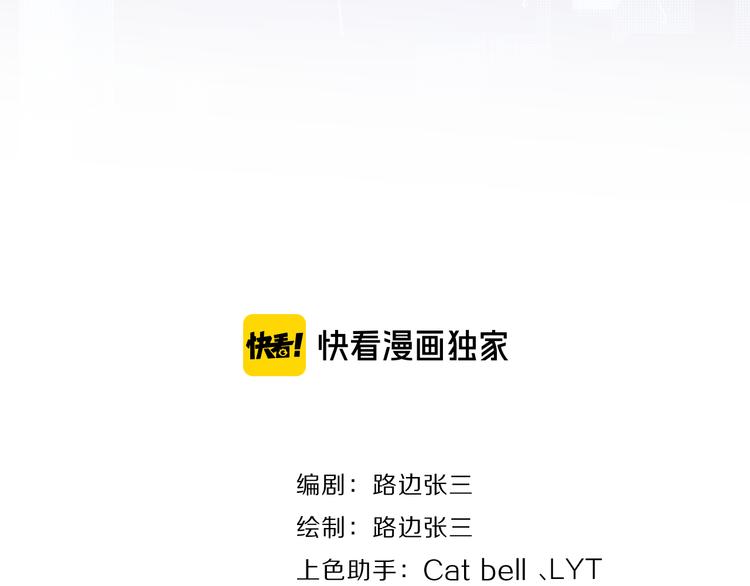 第11话 身败名裂9