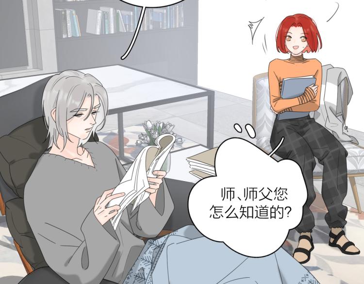 第34话  落空的约会27