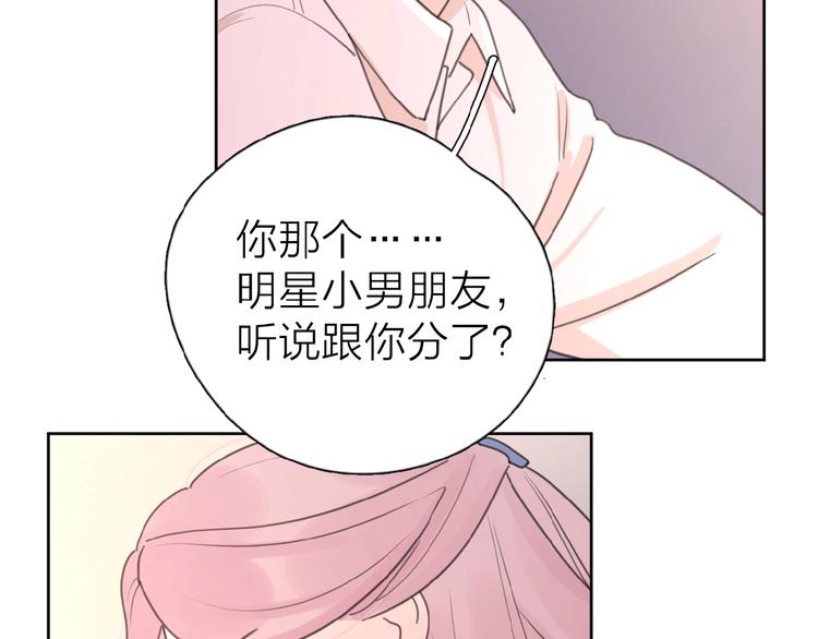 第17话 新男友？55