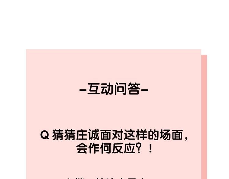 第9话 我不是你的依靠131