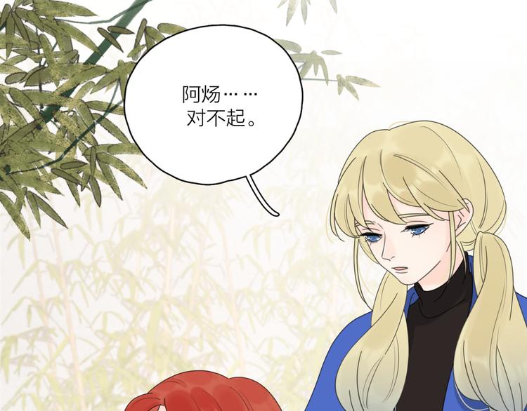 第19话 误会大了22