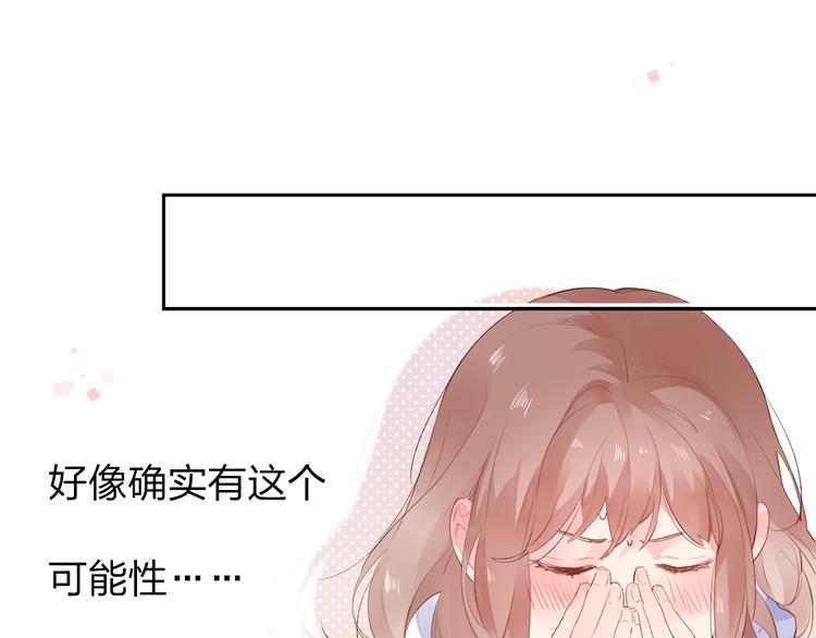 第46话 揭穿93