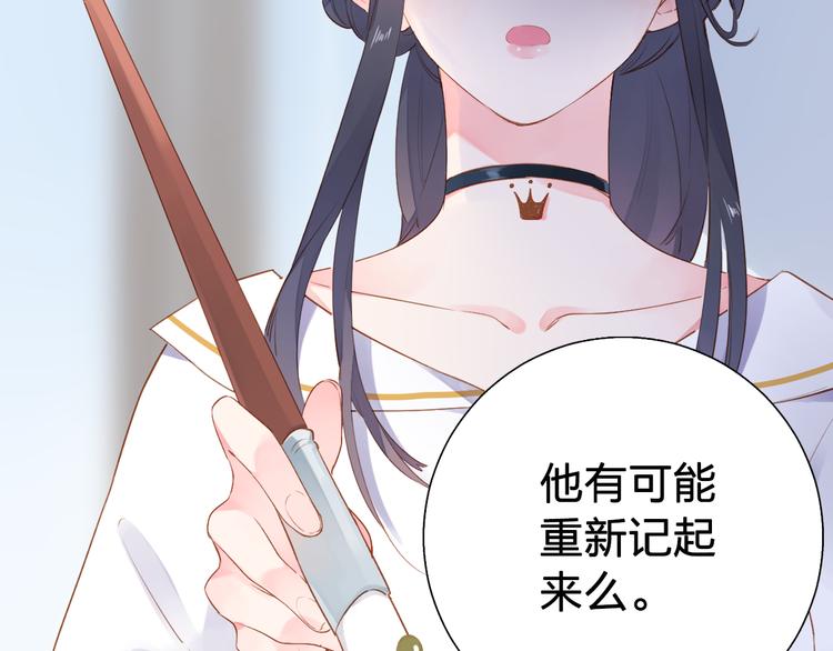 第47话 误会25