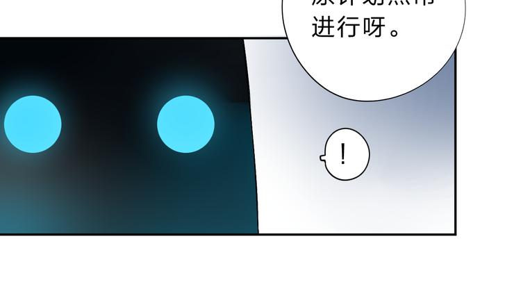 第47话 误会31