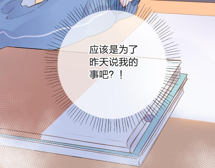 第51话 自私116