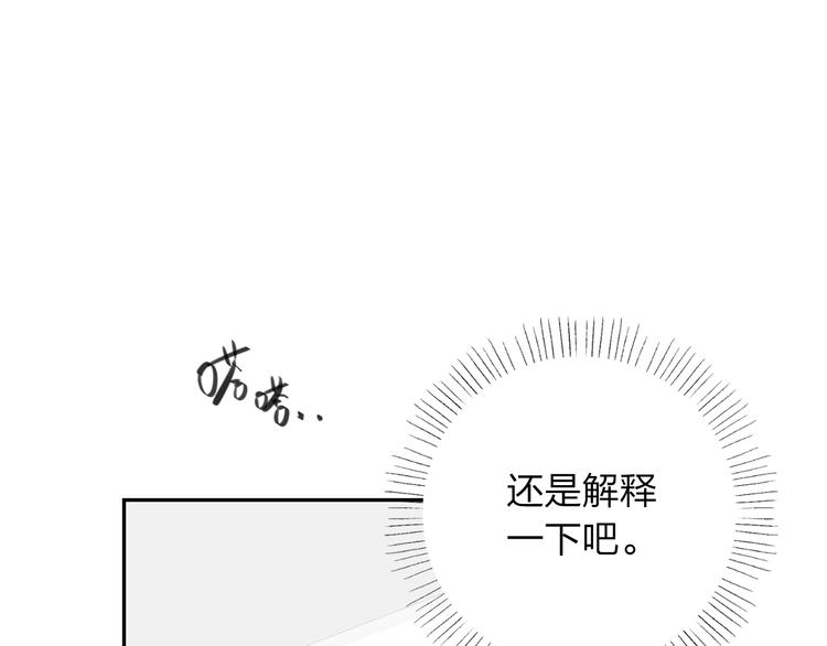 第50话 破裂177