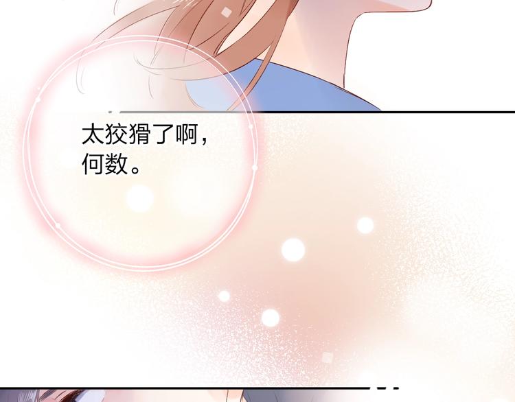 第63话 命运的事155
